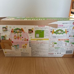 メロディージムの画像