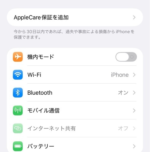 iphone 17 pro max 512 GBSIMフリー