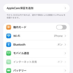 iphone 17 pro max 512 GBSIMフリーの画像