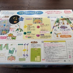 【無料】プーさんベッドメリー　ベビージムの画像