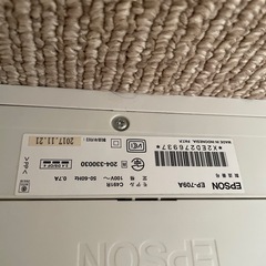 プリンター　コードなしの画像