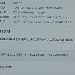 最新バージョン25H2　Windows11  第六世代 LIFEBOOK A 576/N Core i5-6200U メモリ8GB  SSD256GBの画像