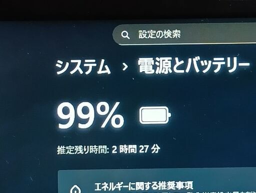 最新バージョン25H2　Windows11  第六世代 LIFEBOOK A 576/N Core i5-6200U メモリ8GB  
