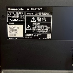 液晶テレビの画像