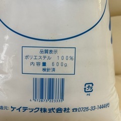 手芸わた　523gの画像