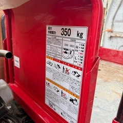 絶好調！運搬車
の画像