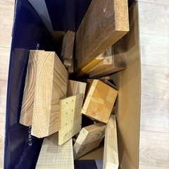 無料　端材　の画像