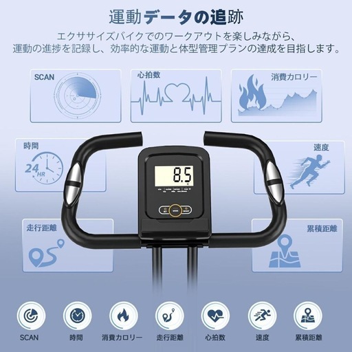 【配送限定/沖縄不可 】フィットネスバイク トレーニングバイク 組立式 】