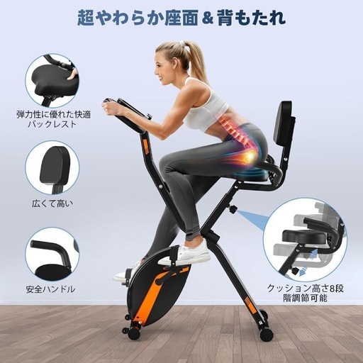【配送限定/沖縄不可 】フィットネスバイク トレーニングバイク 組立式 】