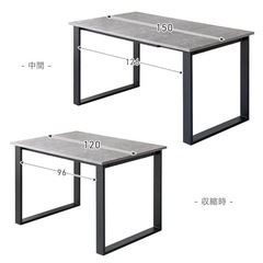 伸縮テーブルの画像