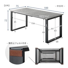 伸縮テーブルの画像