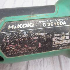 HiKOKI ハイコーキ G3610DA ディスクグラインダ カバー無し 本体のみ 36V 100mm 【ハンズクラフト宜野湾店】の画像