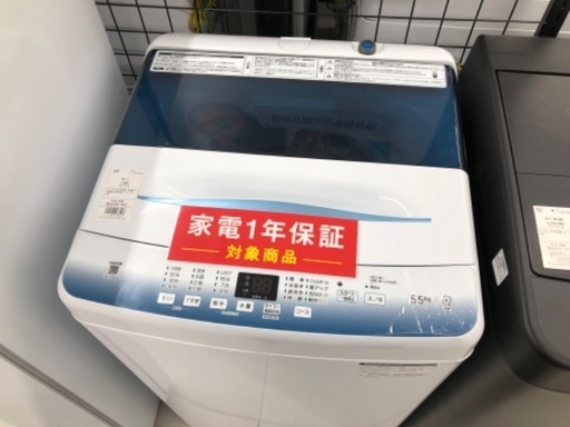 【安心の1年保証】Haier 5.5kg 全自動洗濯機 JW-U55LK 2023年製