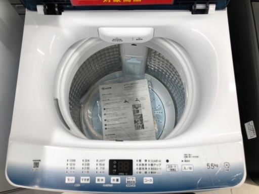 【安心の1年保証】Haier 5.5kg 全自動洗濯機 JW-U55LK 2023年製