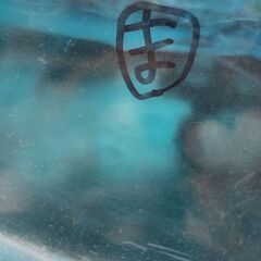 決まりました。　　ベイブレード　の画像