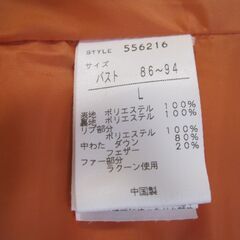 値下げ　オーシャンパシフィック　レーディス　ダウンジャケット　オレンジ色　Ｌサイズの画像