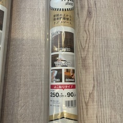 リノベ ウォールシート 貼って剥がせるリノベシートの画像