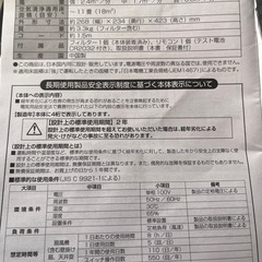 空気洗浄ファンの画像