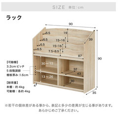 絵本棚（難あり）無料でお譲りしますの画像