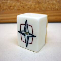 ☆任天堂 麻雀牌セット プラスチック製 ダイヤ牌 Nintendo マージャン牌 チップ付き コイン付き ニンテンドー レトロ品 札幌市 豊平区 平岸店の画像