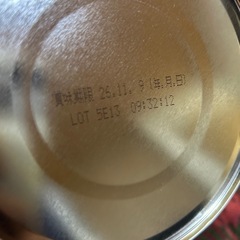 ビーンスターク すこやか ミルク缶 800gの画像