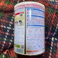 ビーンスターク すこやか ミルク缶 800gの画像