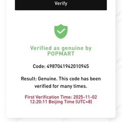 ラブブ🩷エナジー🩷未開封だからシークレットがあるかも❓バラ売り有　バラ残り4個の画像
