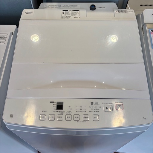 1145 NITORI 洗濯機 NT80J1WH 2024