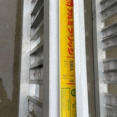 アルミブリッジの画像