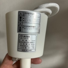 照明器具の画像