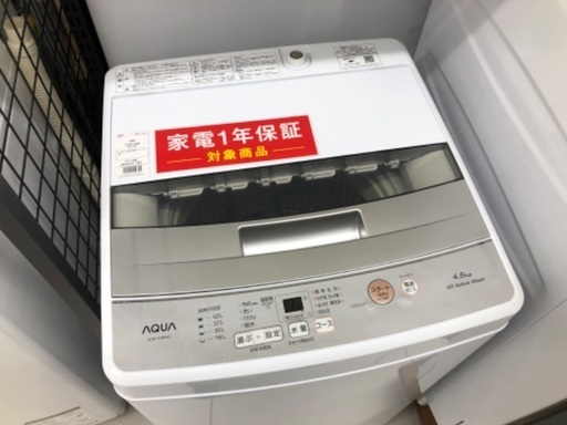 【安心の1年保証】AQUA(アクア) 4.5kg 全自動洗濯機 AQW-S4M 2022年製