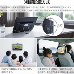 【新品未使用】ポータブルテレビ テレビ小型 14.1インチの画像