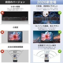 【新品未使用】ポータブルテレビ テレビ小型 14.1インチの画像
