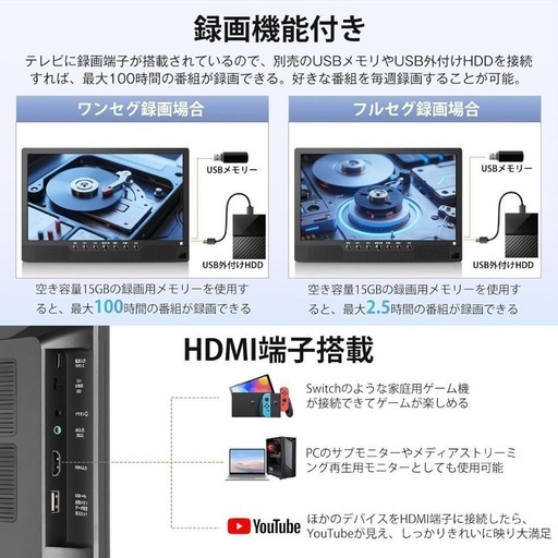 【新品未使用】ポータブルテレビ テレビ小型 14.1インチ