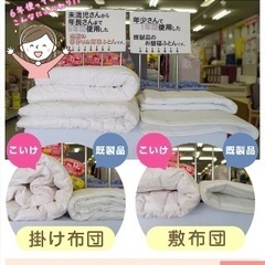 保育園　おひるね布団3点セットの画像