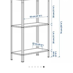 IKEA ヒュッリス　棚　亜鉛メッキの画像