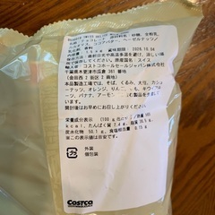 スイスデリスミルクチョコレート1．5kgの画像