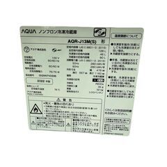 【ドリーム池田】◎ジモティ割対象品◎アクア　126L/2ドア冷蔵庫　AQR-J13M　2022年製　IKW-113の画像