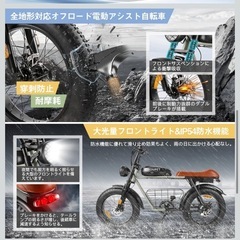 新品！【定価158,000】 電動アシスト自転車 500Ｗモーター 20インチ 極太タイヤ 最大走行距離120KM LCDディスプレイ シマノ7段変速 5段階アシスト 48V10Ah大容量バッテリー LEDライト搭載 泥除け付き 防水 耐震性 頑丈性 通勤 アウトドア 取り付け簡単 日本語取扱説明書 公道可 DYS2の画像