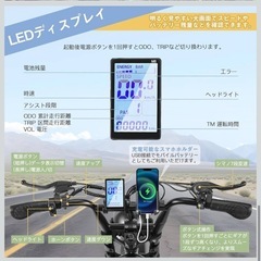 新品！【定価158,000】 電動アシスト自転車 500Ｗモーター 20インチ 極太タイヤ 最大走行距離120KM LCDディスプレイ シマノ7段変速 5段階アシスト 48V10Ah大容量バッテリー LEDライト搭載 泥除け付き 防水 耐震性 頑丈性 通勤 アウトドア 取り付け簡単 日本語取扱説明書 公道可 DYS2の画像