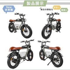 新品！【定価158,000】 電動アシスト自転車 500Ｗモーター 20インチ 極太タイヤ 最大走行距離120KM LCDディスプレイ シマノ7段変速 5段階アシスト 48V10Ah大容量バッテリー LEDライト搭載 泥除け付き 防水 耐震性 頑丈性 通勤 アウトドア 取り付け簡単 日本語取扱説明書 公道可 DYS2の画像