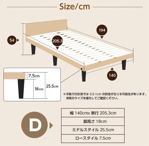 木製ダブルベッド　ほぼ新品　分解済