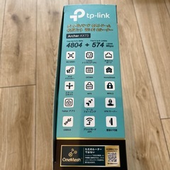 tp-link Wi-Fi6ルーター の画像