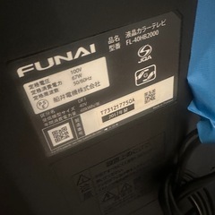 【決まりました】フナイ　テレビの画像