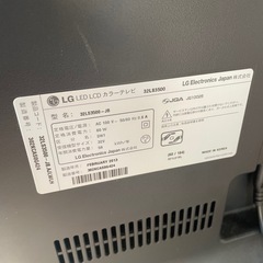 HDD録画対応 32V型液晶テレビ 32LS3500の画像