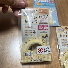 おなまえシール、テープの画像