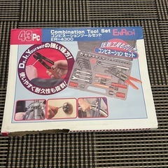 コンビネーションツールセットの画像