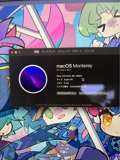 Apple iMac 24インチ M1チップ搭載モデル ホワイト