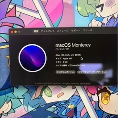 Apple iMac 24インチ M1チップ搭載モデル ホワイトの画像