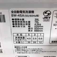 【安心の1年保証】Haier 4.5kg 全自動洗濯機 BW-45A 2023年製の画像